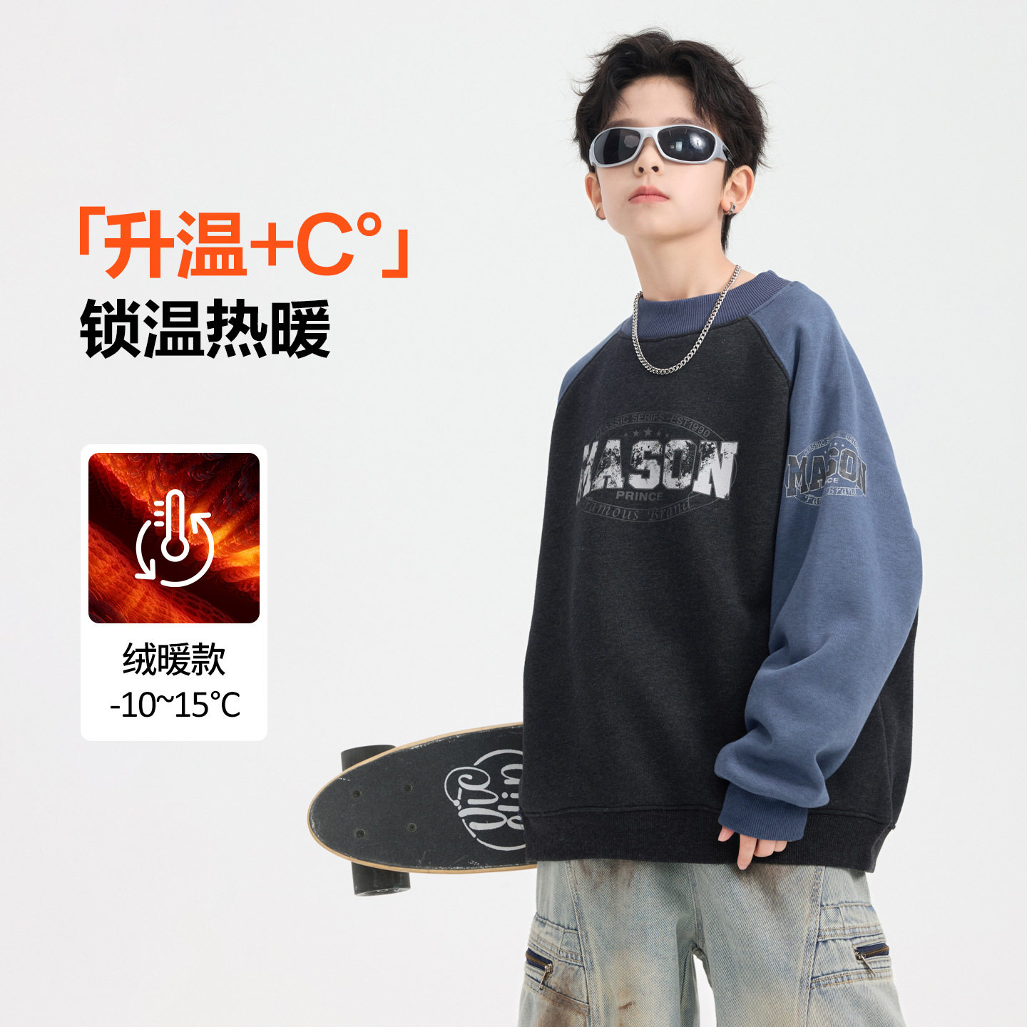 男童冬季韩范加绒运动半高领卫衣2026新款青少年儿童加厚保暖上衣