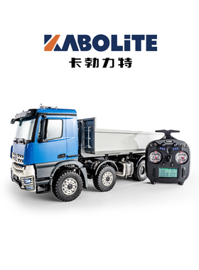 卡勃力特K3365/3366 1/14工程液压翻斗自卸卡车 遥控仿真金属模型