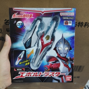 正版万代奈克赛斯瑟斯奥特曼迷你进化变身剑套装可发声变身器玩具