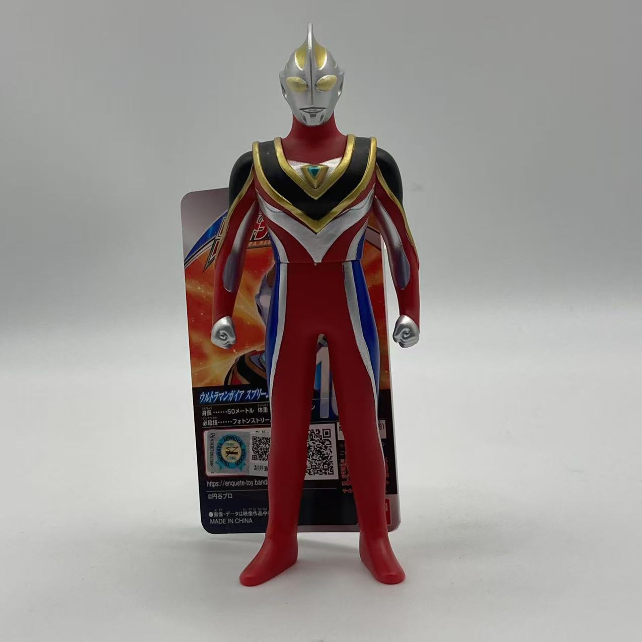 万代奥特曼奥特英雄500系列盖亚至高型软胶人偶模型儿童玩具