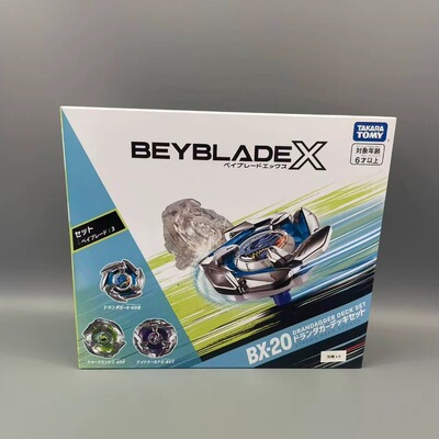 现货TAKARA TOMY多美 BEYBLADE X系列BX-20爆旋陀螺 杜兰降神套装