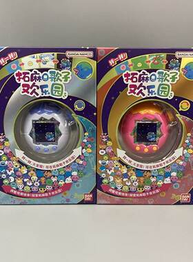 万代Tamagotchi拓麻歌子电子宠物机彩屏欢乐园Paradise 冰海热带