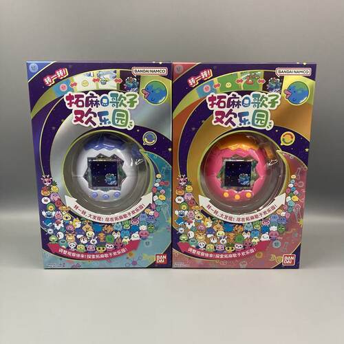 万代Tamagotchi拓麻歌子电子宠物机彩屏欢乐园Paradise 冰海热带