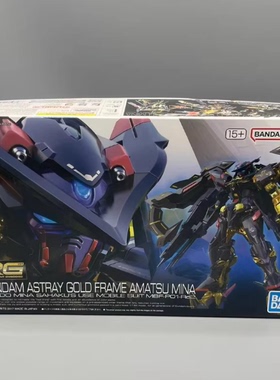 万代 RG 24 金异端 迷惘天蜜纳 MBF-P01-Re2 高达拼装模型 55460