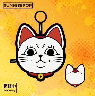 SUNRISEPOP胆大党周边高速婆婆招财猫毛绒包挂件礼物