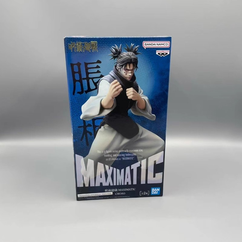 BANDAI/万代 眼镜厂 咒术回战 胀相 MAXIMATIC B款 景品手办