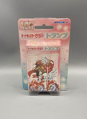 日本ensky正版魔卡少女樱百变小樱扑克牌动漫周边卡片卡牌纸牌