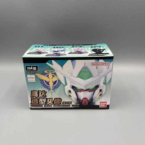 万代高达造型头像第三弹 Gundam Head Collection Vol 3 能天使