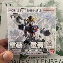 万代机动战士高达盲盒重装重奏MSE11老虎百式月光X分裂者拼装模型