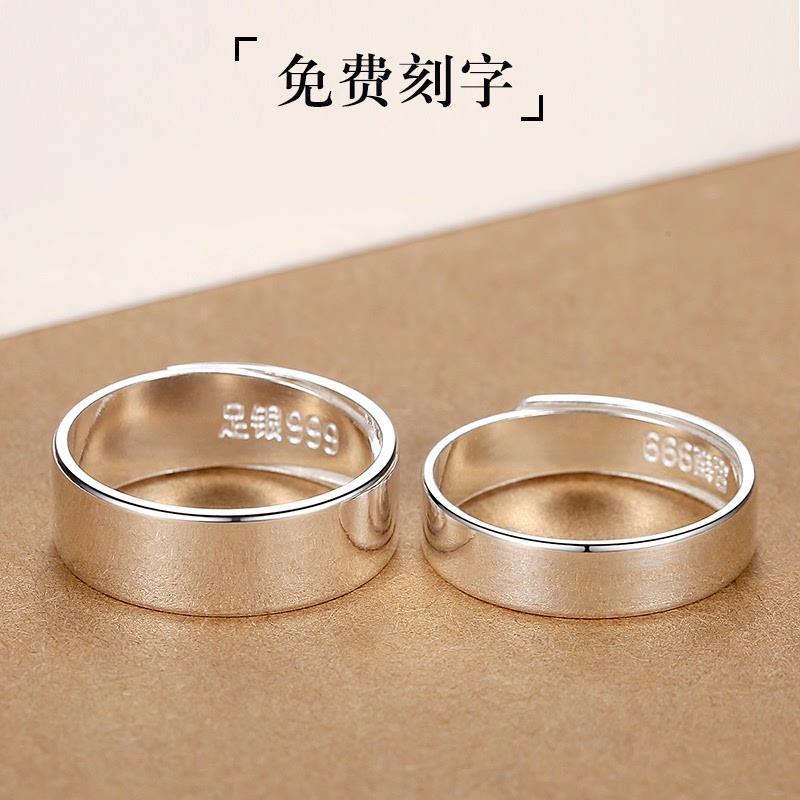 S999足银光面戒指男女纯银单身简约素圈戒指女活口情侣对戒一对