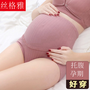 孕妇纯棉孕中晚期早期大码宽松内裤