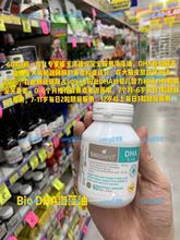 澳洲代购BIO ISLAND 佰澳朗德 婴幼儿DHA海藻油软胶囊 60粒