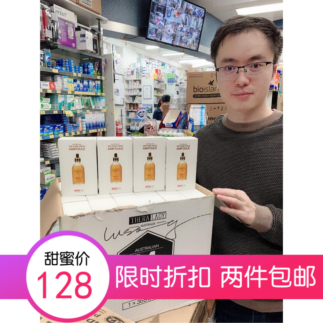 澳洲thera lady大金瓶24K纳米黄金面部精华液补水嫩肤100ml|msdalam kategori Beauty/badan/minyak pati, Essence muka - dari Buy2taobao.com untuk memberikan perkhidmatan ejen Taobao profesional membeli