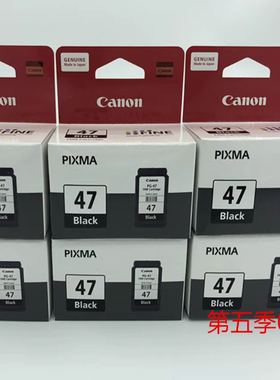 佳能原装墨盒 PG-47黑色墨盒 CL-57彩色墨盒