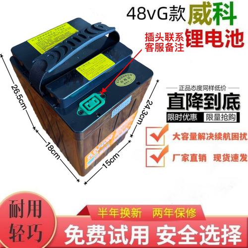 48vG款锂电池大容量25ah带外壳电动车瓶30ah新国标大容量电瓶