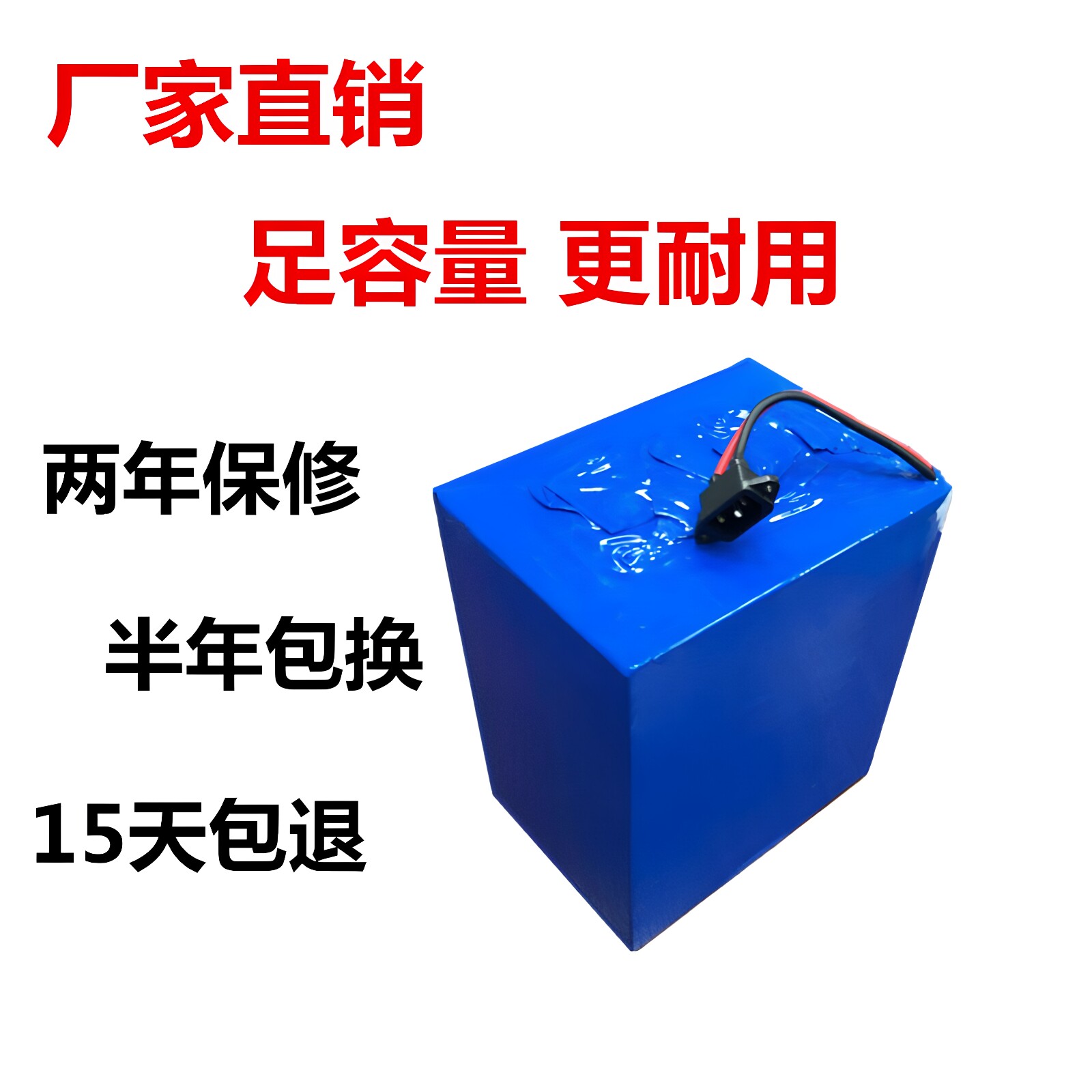 兼容电动车锂电池60v30ah外卖72v40ah三轮48v36v24v大容量锂电池