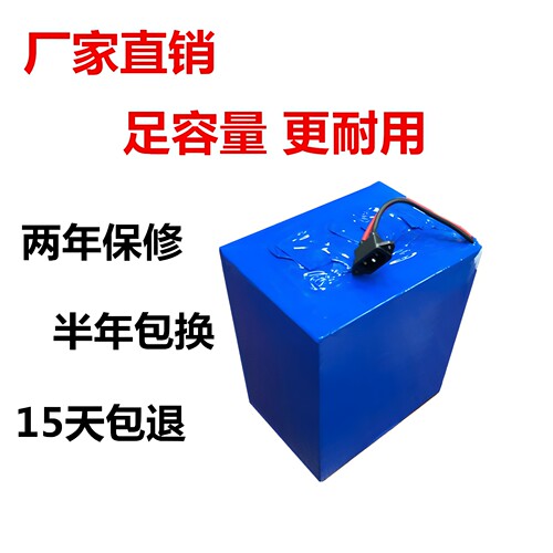 大容量外卖电动车全新72v锂电池