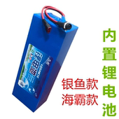 代驾车锂电池48v银鱼款 内置36v滑板车专用电瓶可定制尺寸厂家直销