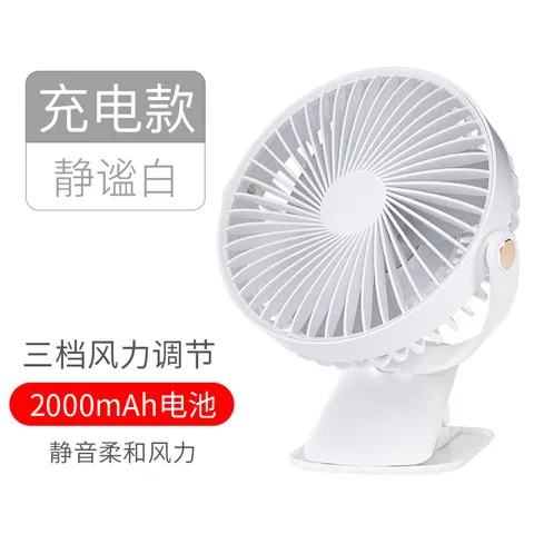 桌面夹子USB家用电风扇风扇便携4000MA迷你大风力宿舍可充电