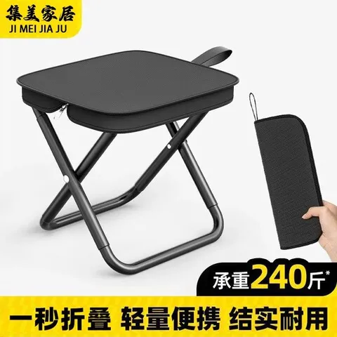 便携凳军训钓鱼椅户外凳子全折叠小板凳露营野餐小马扎手包式