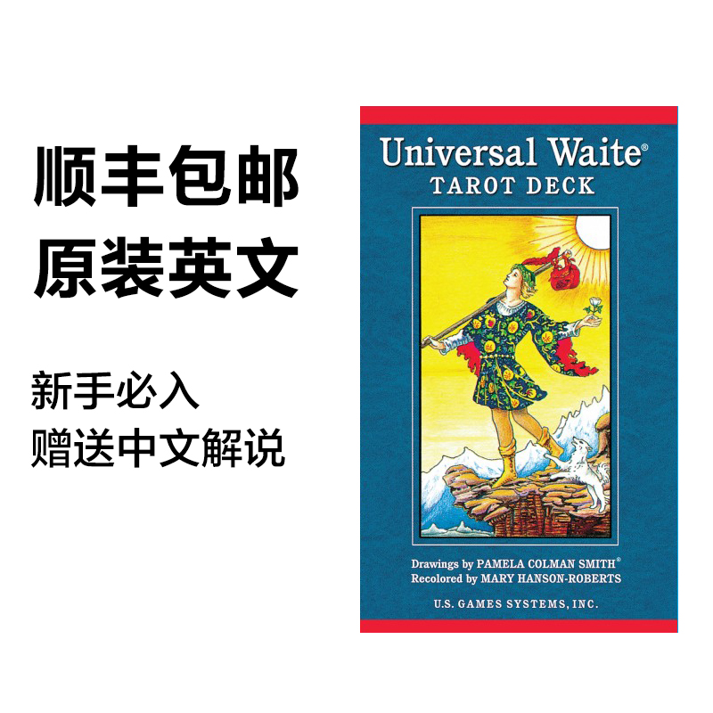 普及韦特UniversalWaitetaro