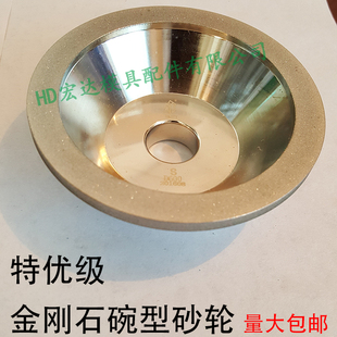 金刚石碗型砂轮/粒度1234680目/钨钢刀磨
