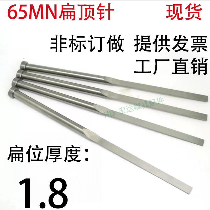 SKD61