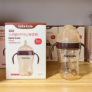 同款四喜断奶奶瓶PPSU防摔耐磨大宝宝300毫升四喜同款咔咔萌品牌