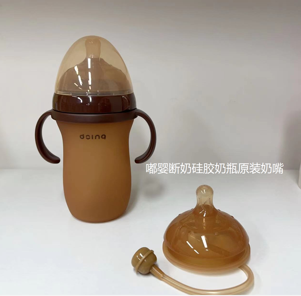 嘟婴奶嘴断奶硅胶奶瓶专用奶嘴亲肤棕色超柔软母乳奶嘴安抚宝宝