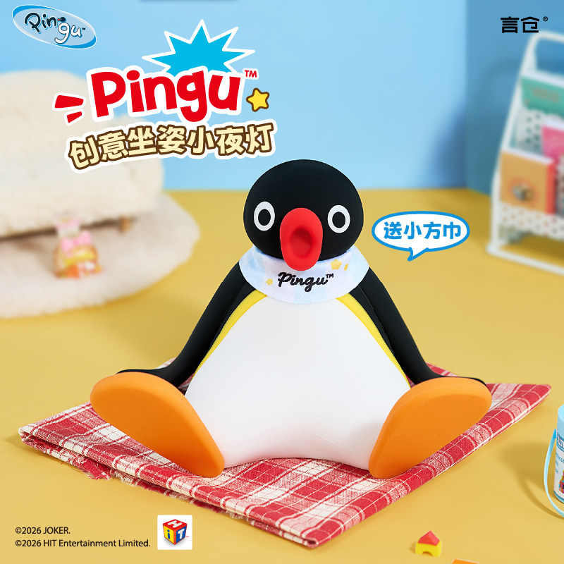 言仓Pingu小夜灯床头卧室摆件创意可爱女生情侣闺蜜生日新年礼物