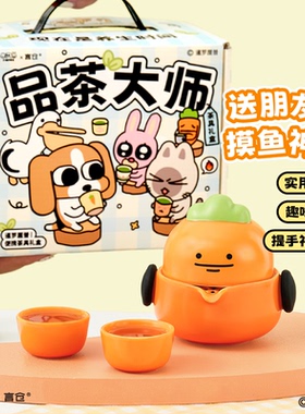 言仓暹罗厘普联名田中快客杯一人功夫茶茶具套装小巧便携茶壶杯子