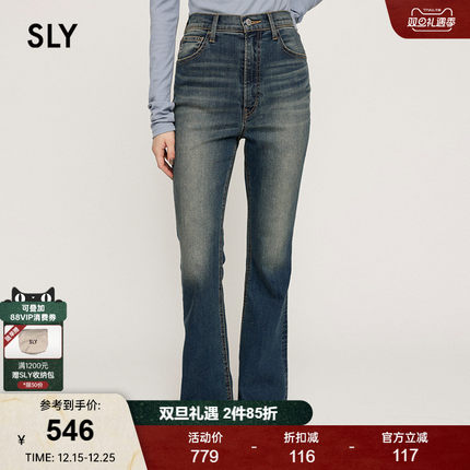 SLY 2024冬季新品街头复古微喇裤马蹄裤高腰牛仔裤030HAR12-5291