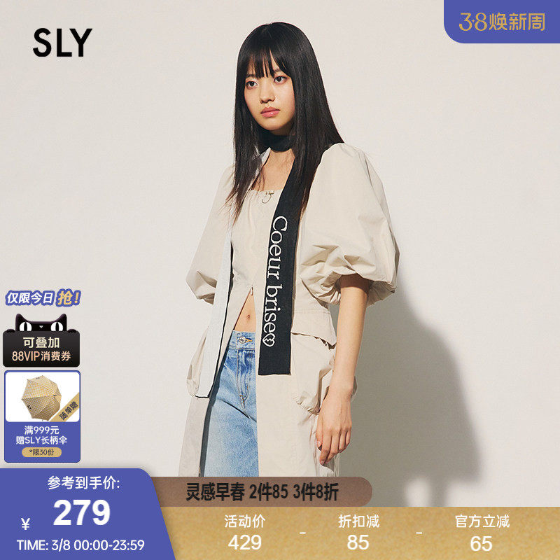 SLY 夏季新品优雅气质古典风泡泡袖衬衫连衣裙030HSZ33-0701