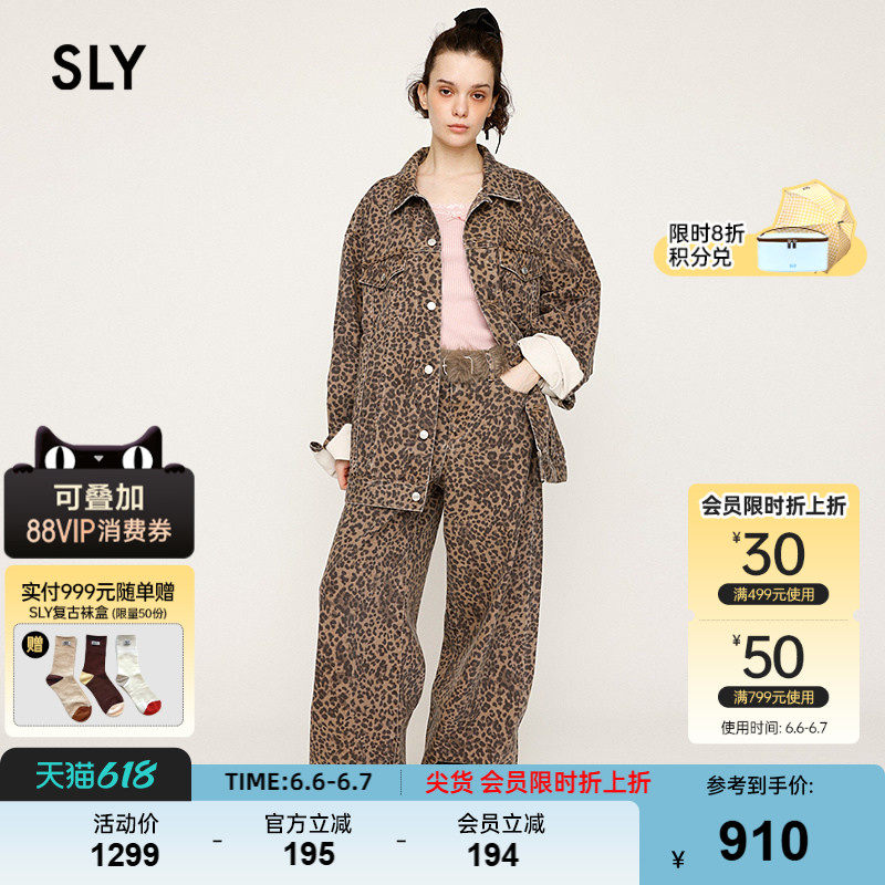 SLY 春季新品街头风潮酷豹纹宽松牛仔夹克外套030IAY10-1511