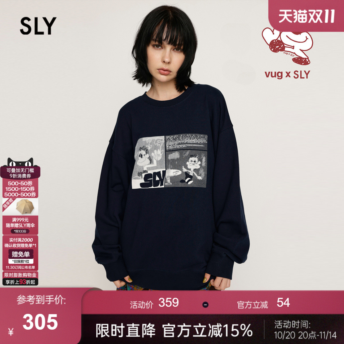 SLY x vug联名 春季oversize印花套头卫衣030HAR01-5571