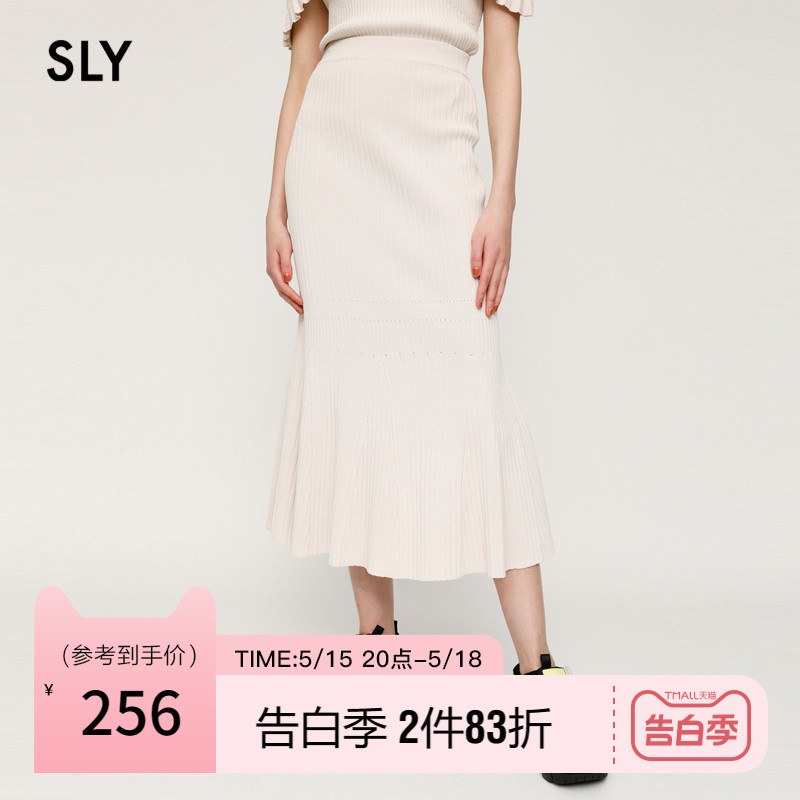 SLY 夏季新品竖条纹气质松紧腰鱼尾半身裙女030FSZ71-3390 女装/女士精品 半身裙 原图主图