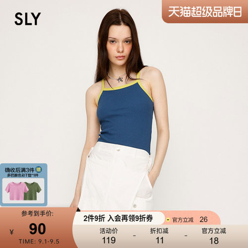 sly甜辣风简约撞边基础吊带背心
