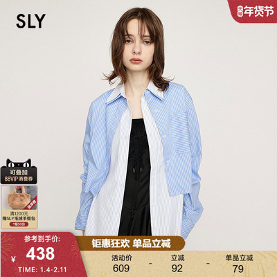 Sly 25早秋新品日系设计感叠穿两件套条纹衬衫女030IAI30-4501