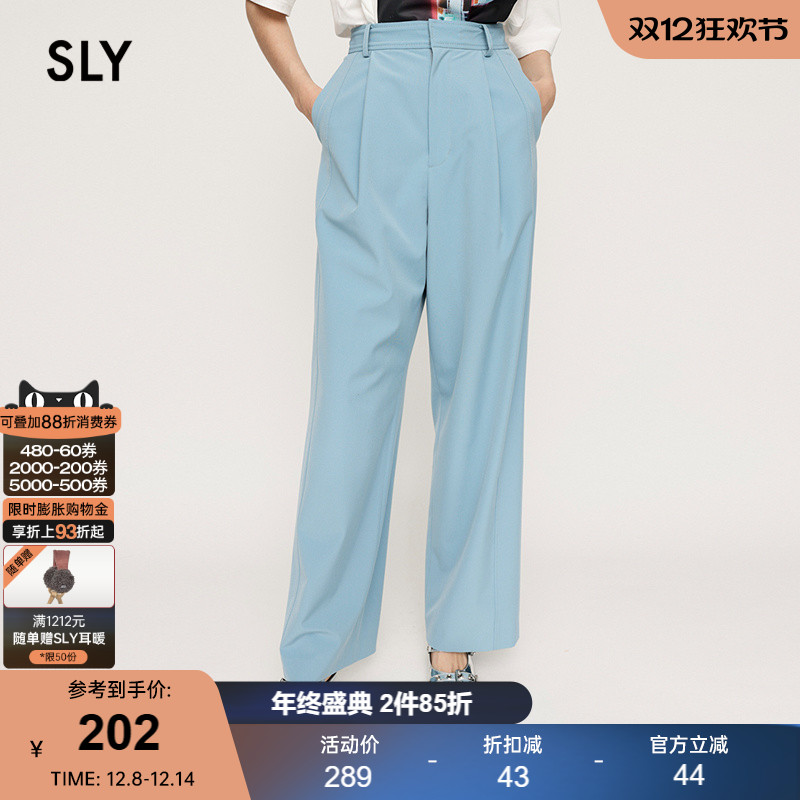 SLYcleanfit压褶垂感西装裤