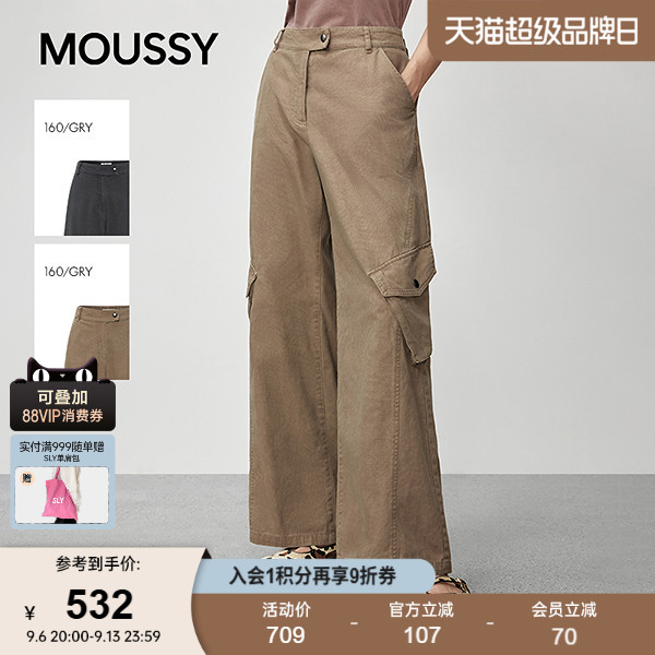 moussy 秋季新品甜酷口袋拼接宽松阔腿休闲长裤028IAZ30-1151
