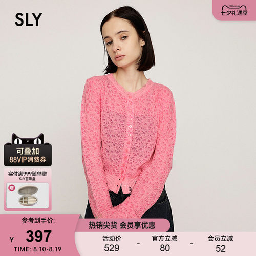 SLY 春季新品甜美风破洞罗纹短款V领针织开衫女030IAZ70-2781