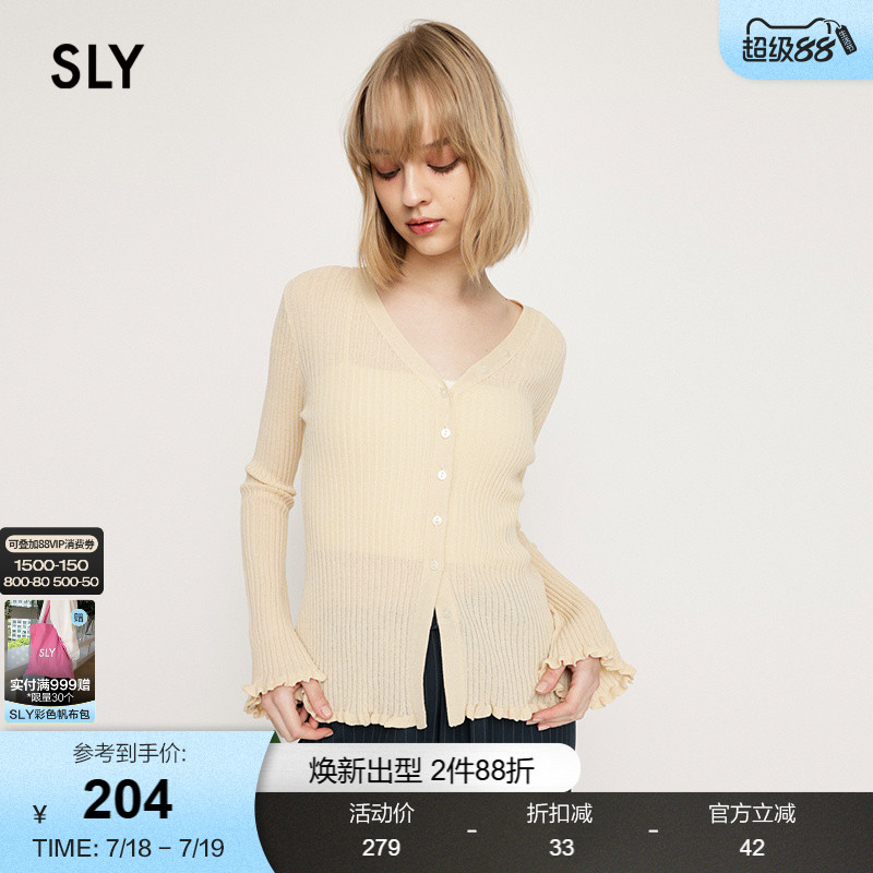 SLY简约通勤风多色花边针织开衫