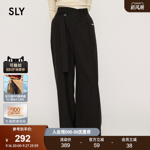 斜门襟飘带长裤SLY海妖风