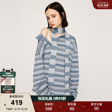 SLY2025秋季新品复古学院风撞色条纹polo领针织衫女030IAZ70-3191