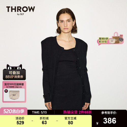 SLY 春季新品THROW系列清冷感针织连衣裙女030HA070-1991