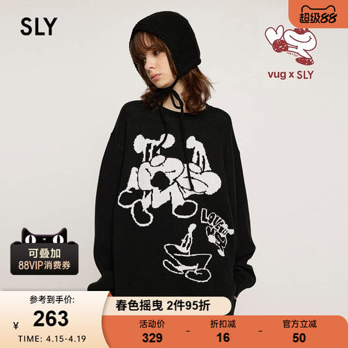 SLY x vug联名 春季趣味vug图案针织衫毛衣030HAR01-5561