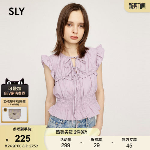 sly法式田园风优雅飞飞袖衬衫
