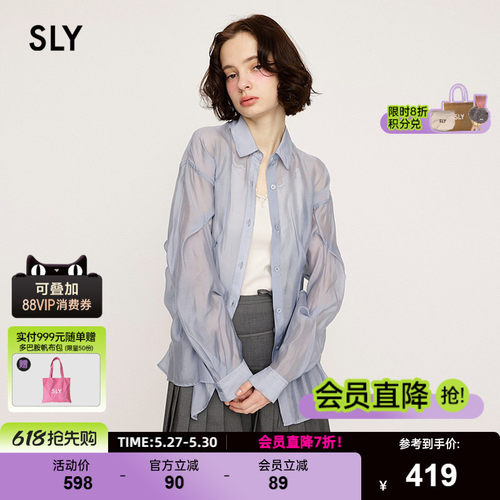 SLY夏季新品慵懒松弛感通勤简约轻薄长袖衬衫女030ISY30-2611