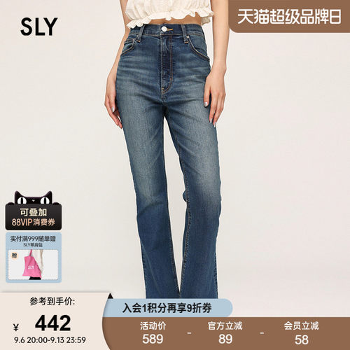 sly复古港风修身微喇裤牛仔裤
