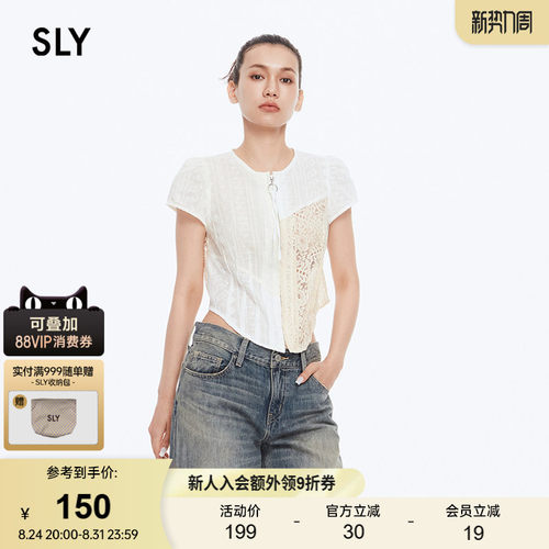 sly法式拼接蕾丝辣妹风鱼骨衬衫